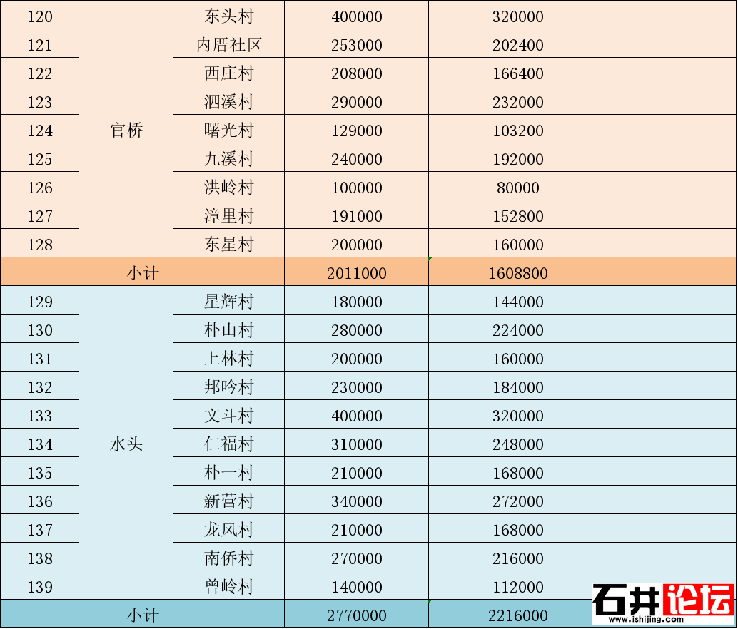 173240sageam55k5jj1jiy.jpg